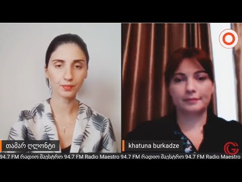 ხათუნა ბურკაძე აშშ-ს ახალი ეროვნული უსაფრთხოების სტრატეგიაზე საუბრობს