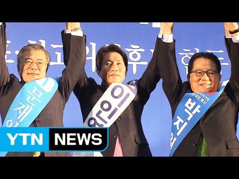 새정치 전당대회 D-1…표심잡기 총력전 / YTN