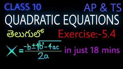Quadratic equations || Exercise :5.4 || Class 10 || AP and TS || Telugu