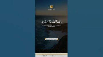 تلاوة بديعة للشيخ #ياسر_الدوسري من سورة يوسف #المسجد_الحرام #القرآن الكريم