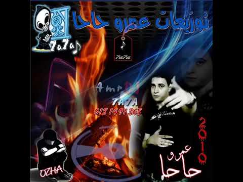 اغنيه الزيتون الليمون اغنيه الزيتون الليمون