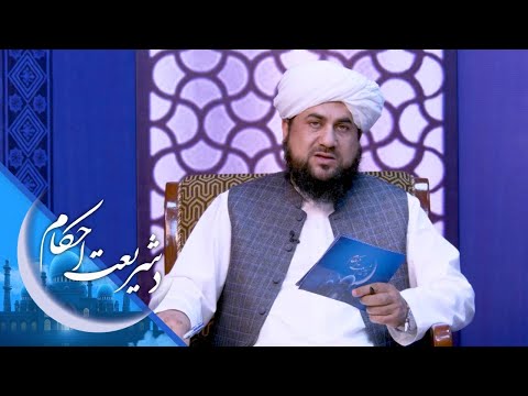 د شریعت احکام ـ په لاره کې دوکان جوړول او د پلي تګ ساحې نیول څنګه کار دی