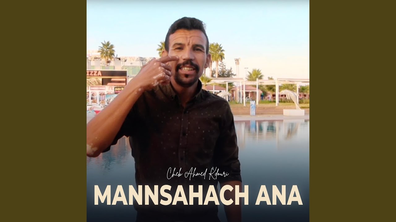 Ver Mannsahach Ana no YouTube Ver Mannsahach Ana no YouTube