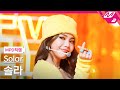 MPD직캠 솔라 직캠 4K 꿀 HONEY Solar FanCam MCOUNTDOWN 2022 3 17