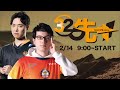 【前半】Forest VS さに（名古屋OJAベビースター）2Pick32先！　【シャドウバース/リサージェントレジェンズ】