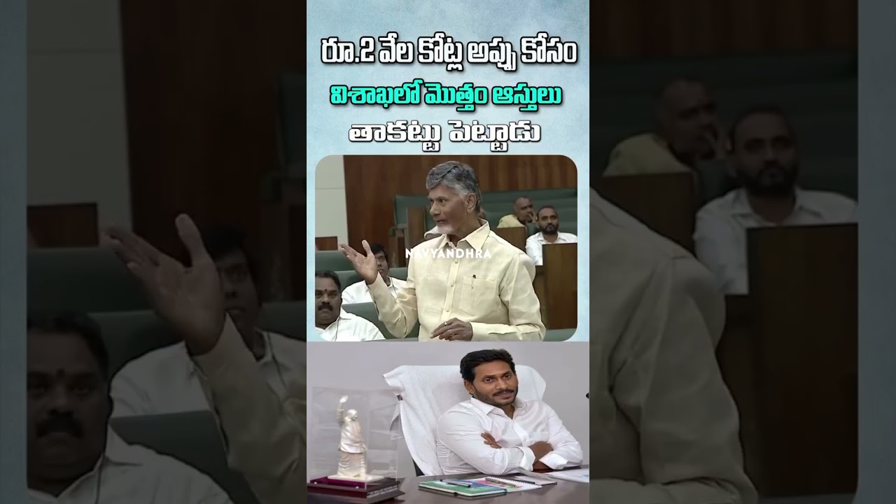 #chandrababu