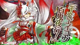 不埒に愉快にwlwその18(EX9→10玉藻)