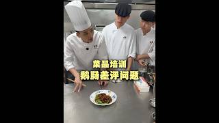 The dishes got bad reviews again, which not only made me get scolded, but they also dared not to ...