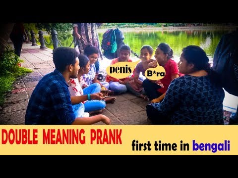 double-meaning-prank-in-bengali-।।-বাংলায়-প্রথমবার-double-meaning-প্রাঙ্ক-।।-2019