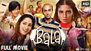 Bala Full Movie | Ayushmann Khurrana, Bhumi Pednekar, Yami Gautam | Review & Facts