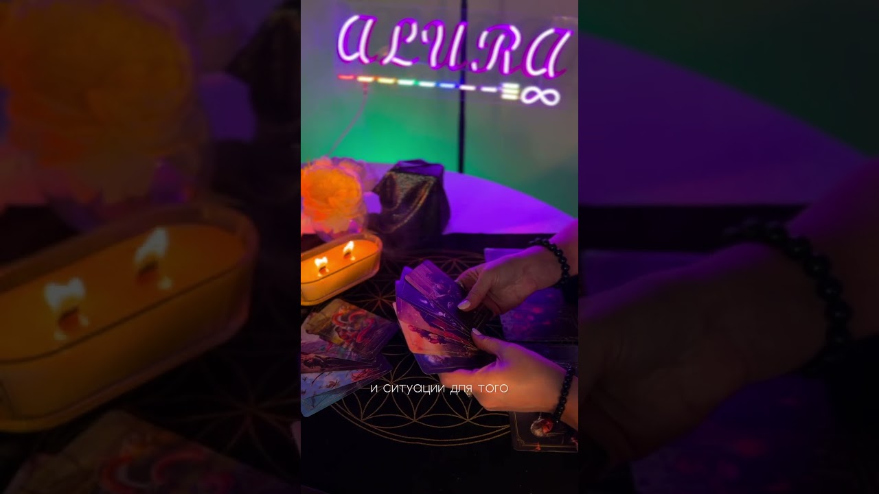Подсказки знакам зодиака март 2026 #alura #таро #мистика