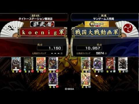 【戦国大戦】　色んなまむしぃ　その１　【長篠】