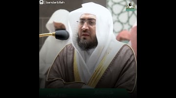 تلاوة هادئة تسلب الألباب! | للشيخ د. بندر بليلة من سورة الزمر ~ من عشاء 30 جمادى الأولى 1443هـ
