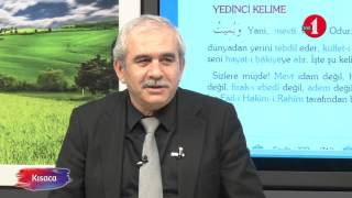 El-Mümit İsmi Bize Ne Öğretiyor?