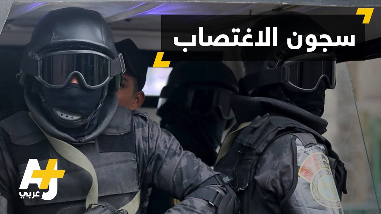السجون المصرية في ظل السيسي