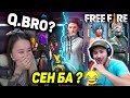 Өзімді Q.Bro деп ұсындым🔥|Q.Bro-ға Прокачка!💎| Представилась Q.Bro|Прокачка Ютубера