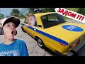 Едем ЗАДНИМ Ходом с ГОРЫ на ЖИГЕ в BeamNG Drive