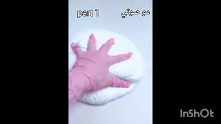 قصه كنت بموت في الغساله ولي صار ...