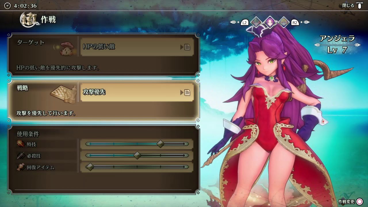 デュラン アンジェラ