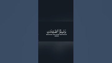 كل نفس ذائقه الموت/عبد الرحمان مسعد(راحة نفسية)#غزة#فلسطين#سورة#قرآن#قران_كريم#راحة_نفسية