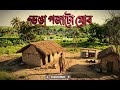“ভঙা পজাটো মোৰ” Assamese Blues Rock | Waveform Music #abuesrock #assameserock #trendingsong 