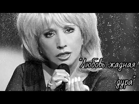 Ирина Аллегрова В Молодости Фото