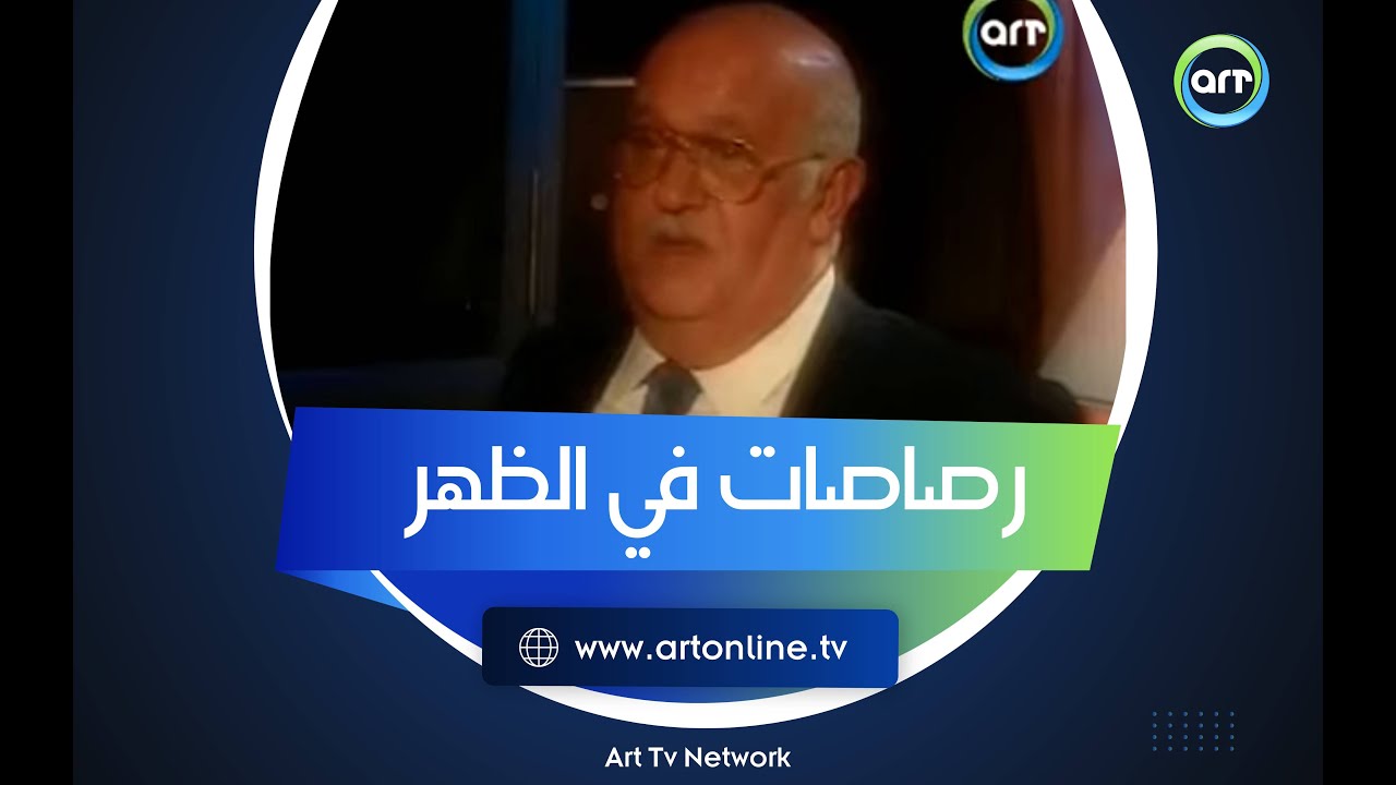 العائد من الموت.. حسن أبو باشا يروي الكواليس المرعبة لعملية اغتياله