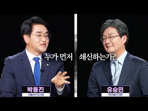 윤석열 정부 1년, 변화해야 살아남는다