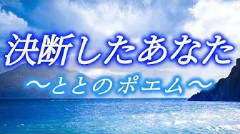 恋愛ポエム Youtube