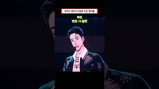 데뷔 후 처음으로 헤어스타일에 변화를 준 플레이브 ????????????❤️???? - #플레이브 #plave #예준 #노아 #밤비 #은호 #하민