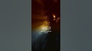 وقالوا اتخذ الرحمن ولدا || سورة الأنبياء#ناصر_القطامي - #قرآن #quran