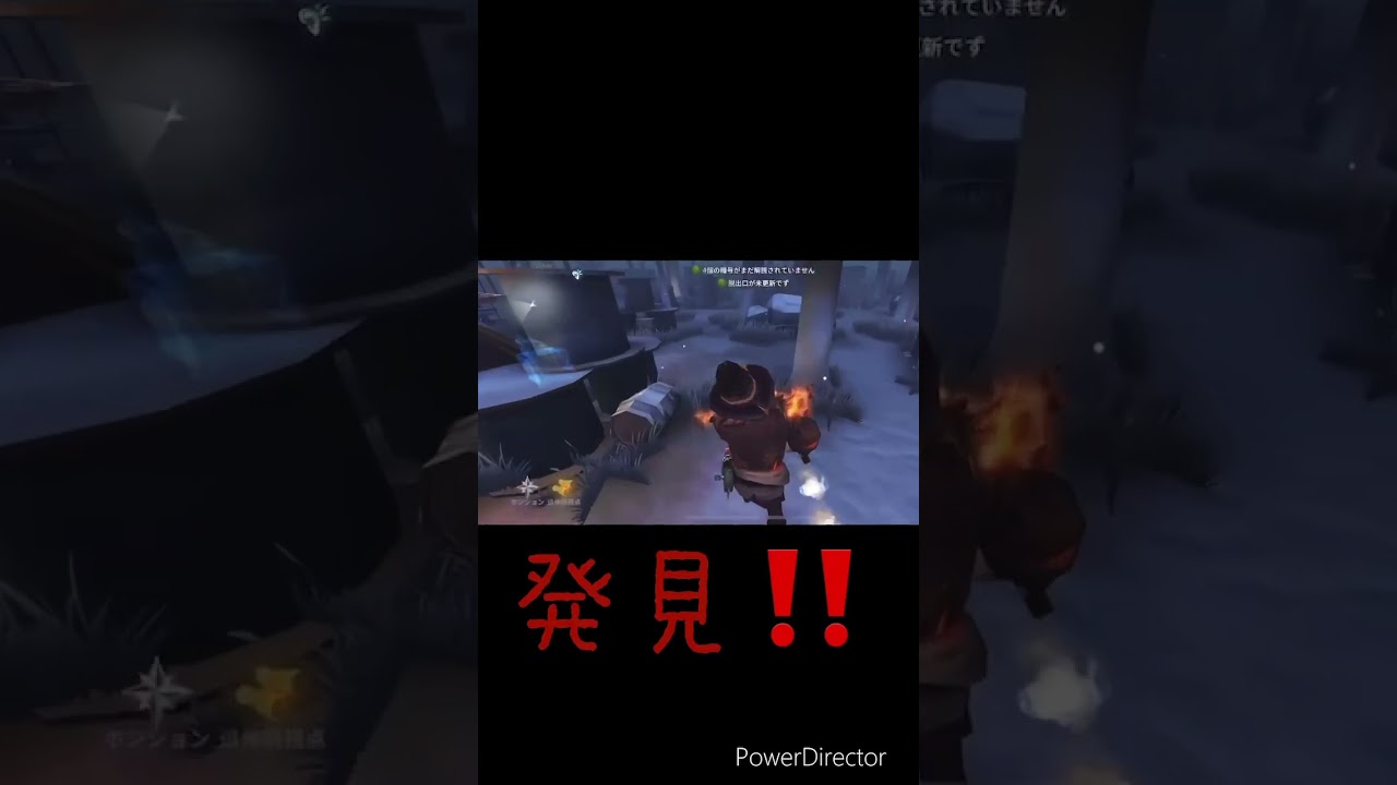 俺のドラテク最強☆ #shortvideo #identityv #identity #アイデンティティー #ゲーム実況 #第五人格 #第5人格 #第五 #shorts #short 俺のドラテク最強☆ #shortvideo #identityv #identity #アイデンティティー #ゲーム実況 #第五人格 #第5人格 #第五 #shorts #short