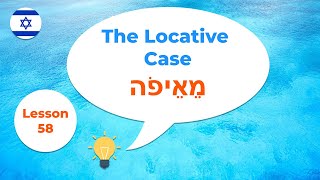 Hebrew for Beginners · The Locative Case · From where · Intro · Lesson 58