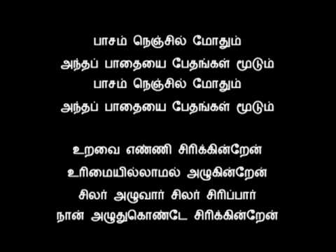 Tamil Song     