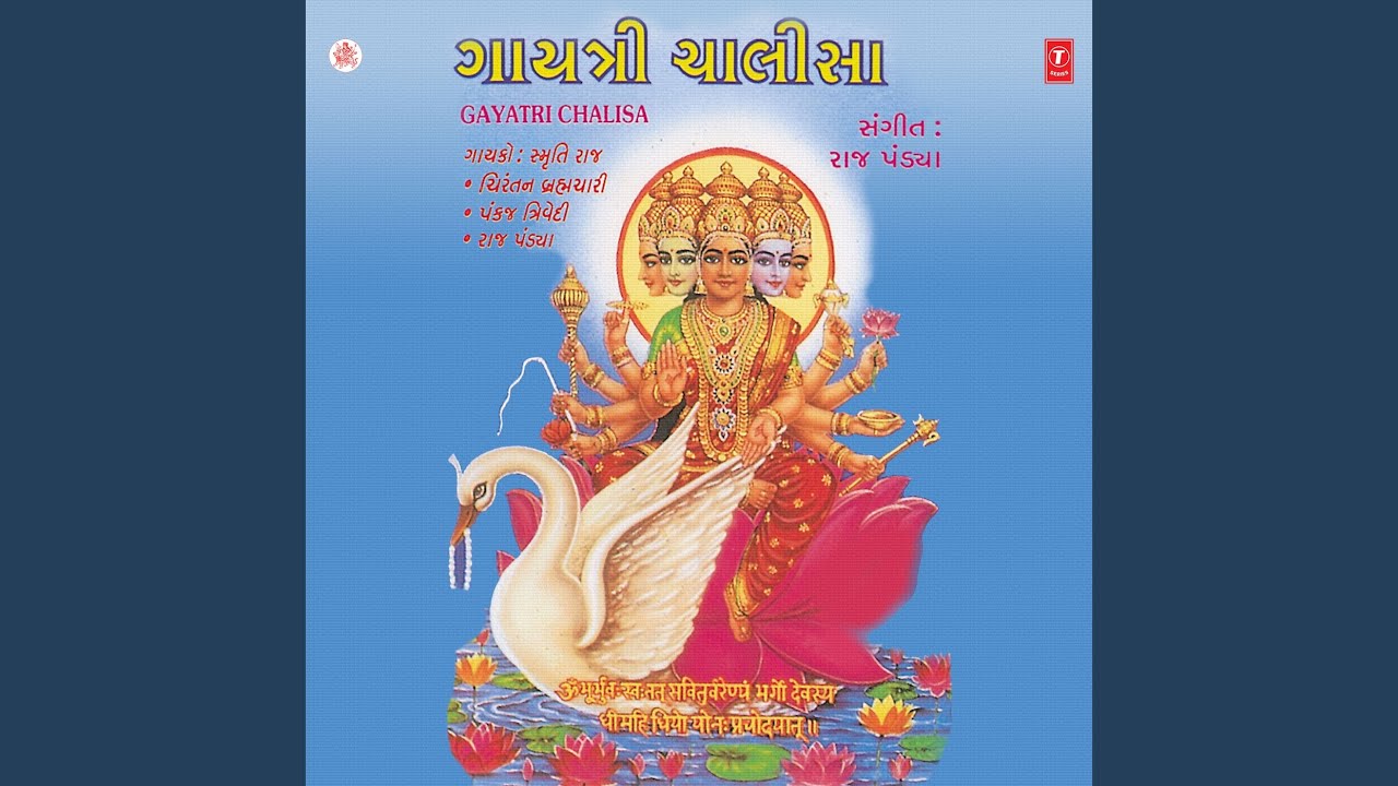 Guarda Aarati su YouTube Guarda Aarati su YouTube