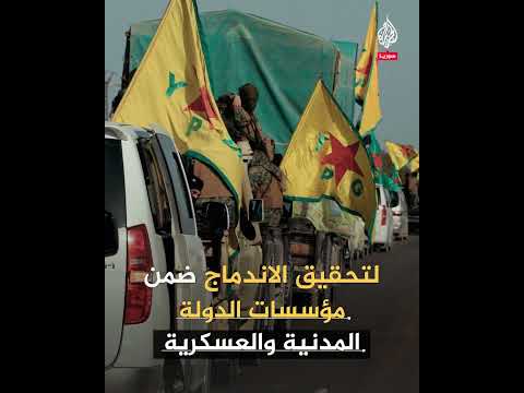 الشرع يحدد أولويات المرحلة القادمة.. ما التفاصيل؟