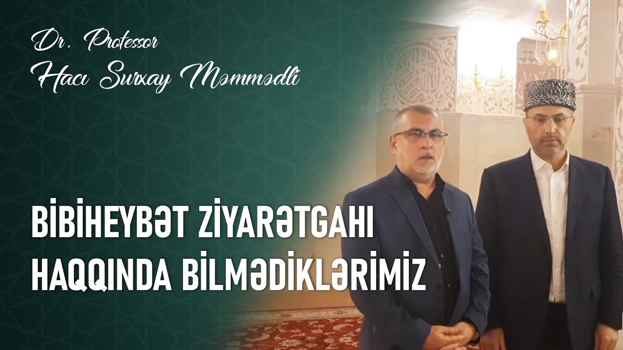 Bibiheybət ziyarətgahı haqqında bilmədiklərimiz. Hacı Surxay Məmmədli