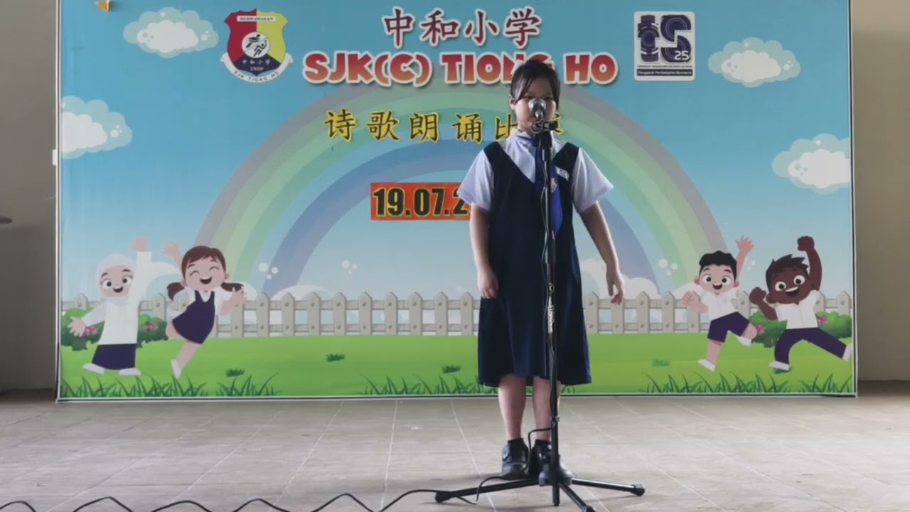 快乐的秘方 诗歌朗诵