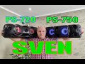 кто круче SVEN 720 или SVEN750