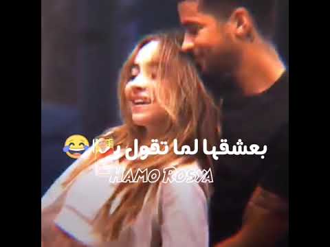 مهرجان عصام صاصا ضحكتها يالهوي ربابه بعشقها لما تقول بابا