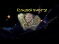 Компьютер на отдельных транзисторах : "ИРИС". Часть 3.1 Тестовые элементы - Кольцевой генератор.
