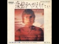 ジョン・デンバー John Denver／故郷へかえりたい Take Me Home, Country Roads （1971年）
