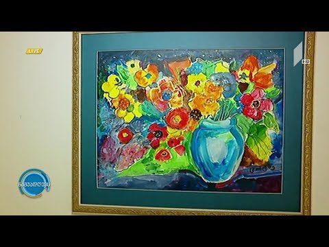 #ნაშუადღევს პატარა მხატვრის გამოფენა