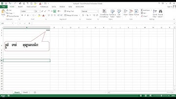 Excel convert number to text, formula Convert number in excel, Part 1, របៀបបំលែងពីលេខទៅអក្សរ