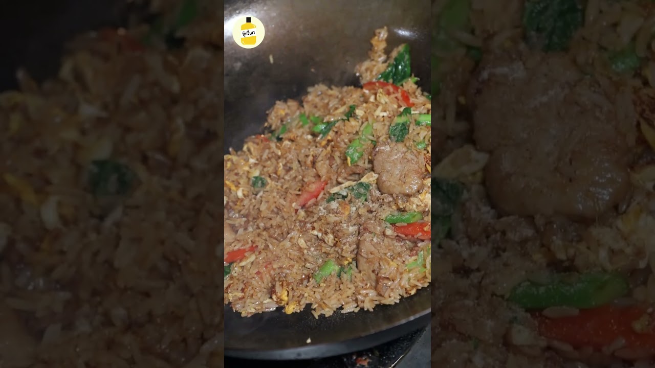 ข้าวผัดรถไฟหมูหมักนุ่ม  #กุ๊กขี้เมา #ข้าวผัดรถไฟ #ข้าวผัดไข่ #thaifriedrice