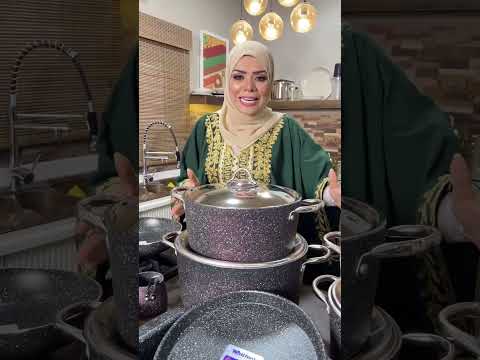 طقم حلل كتشينوفا لامم المطبخ كله جوا طقم واحد