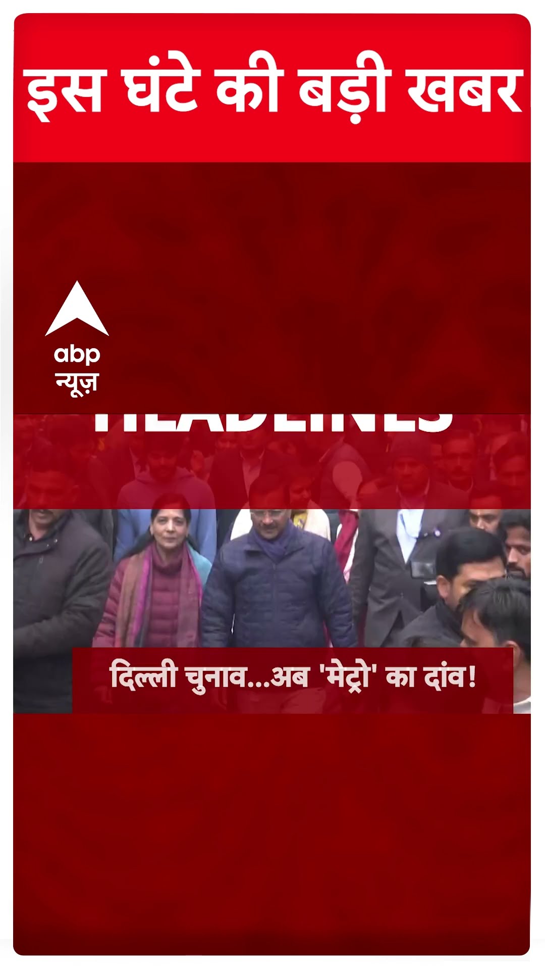 Top Headlines: दोपहर 1 बजे की खबरें | Saif Ali Khan | Delhi Elections | 8th Pay Commission