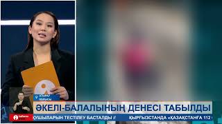 Құлсарыда бір апта бұрын жоғалған әкелі-балалы азаматтардың денесі табылды