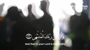 سورة النجم 39-44 (وَأَن لَّيْسَ لِلإِنسَانِ إِلاَّ مَا سَعَى).