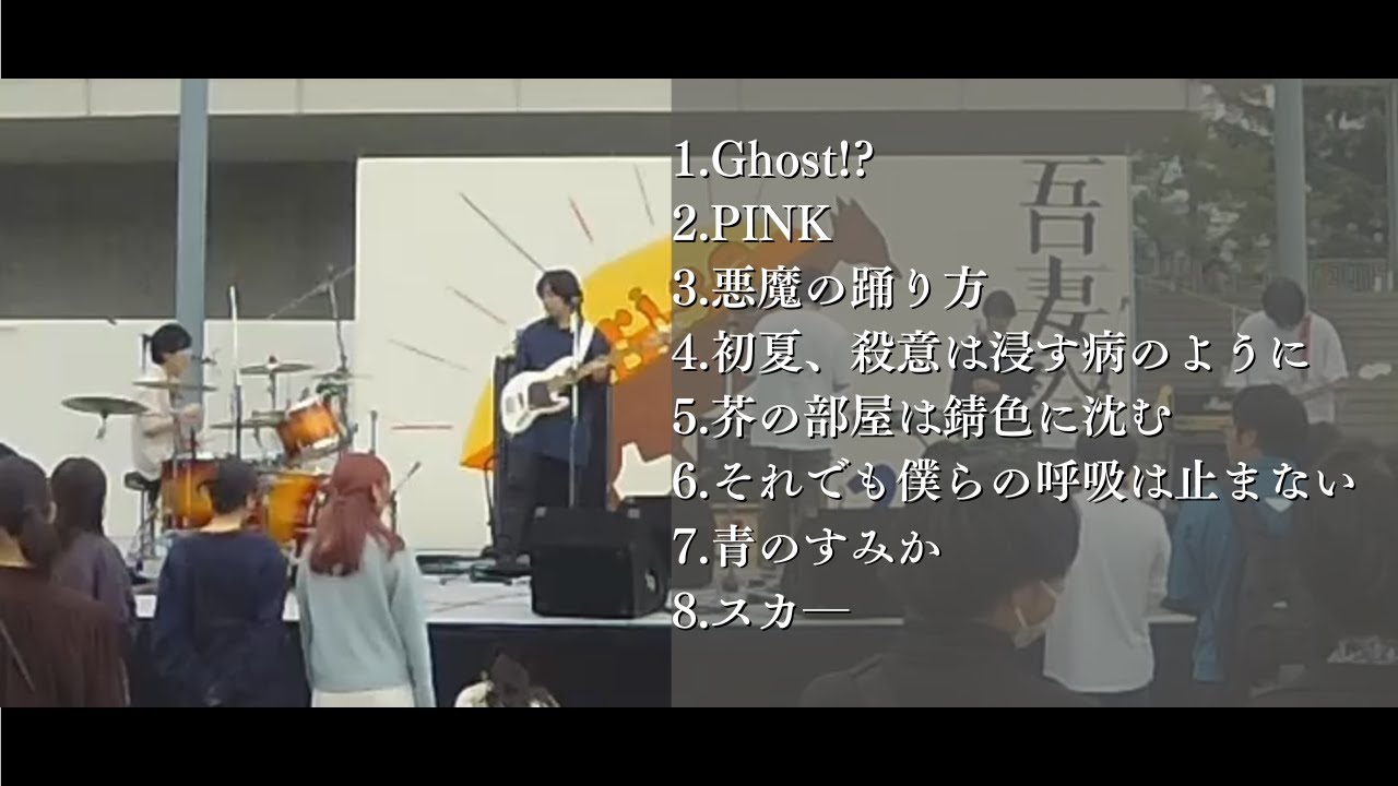 キタニタツヤ - copy band -